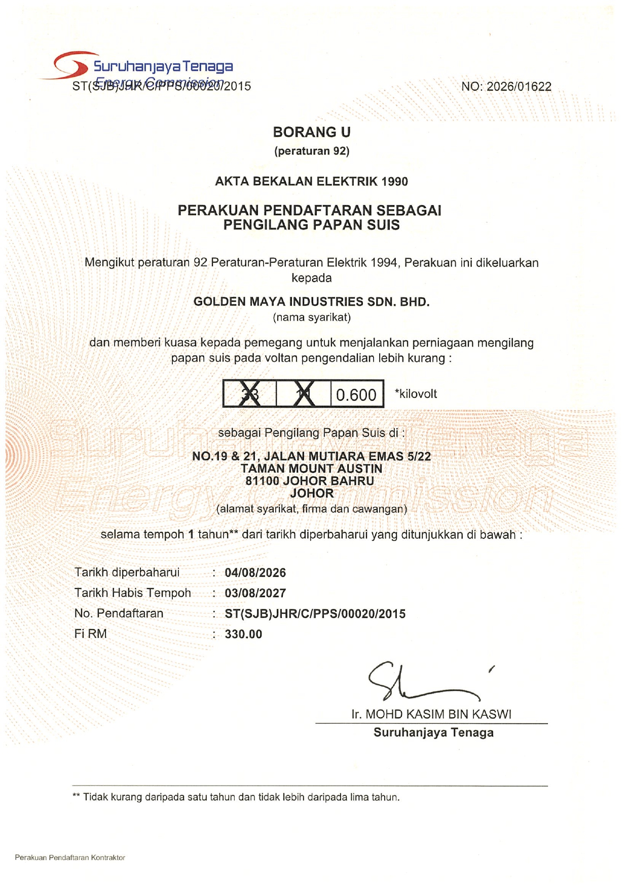 Suruhanjaya Tenaga (2026-2027) | Switchboard Manufacturer Johor Bahru (JB) | Outdoor Feeder Pillar Supply Johor Bahru (JB) | LV Switchboard Manufacturing Johor Bahru (JB)